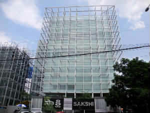 Sakshi Daily Sakshi Daily