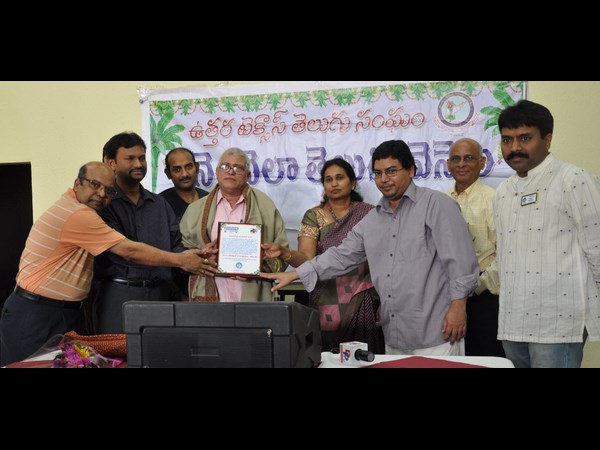 ఫొటోలు: అమెరికా గడ్డపై పద్యపఠనం