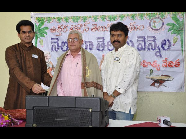 ఫొటోలు: అమెరికా గడ్డపై పద్యపఠనం