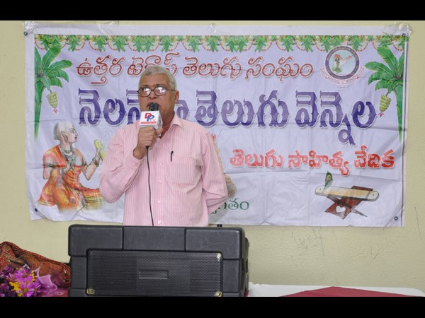 ఫొటోలు: అమెరికా గడ్డపై పద్యపఠనం