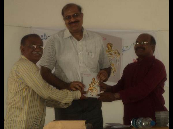 ఫొటోలు: కవితా సంరంభం