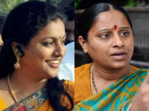 Roja - Konda Surekha Roja - Konda Surekha