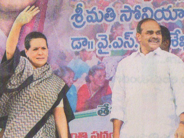 మొదట్నుంచి 'జగన్' అంతే!(పిక్చర్స్)
