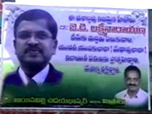 CBI JD Laxmi Narayana CBI JD Laxmi Narayana