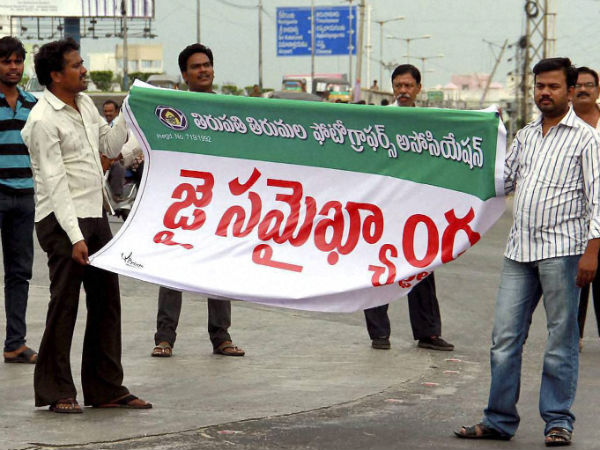 తిరుపతిలో ర్యాలీ..