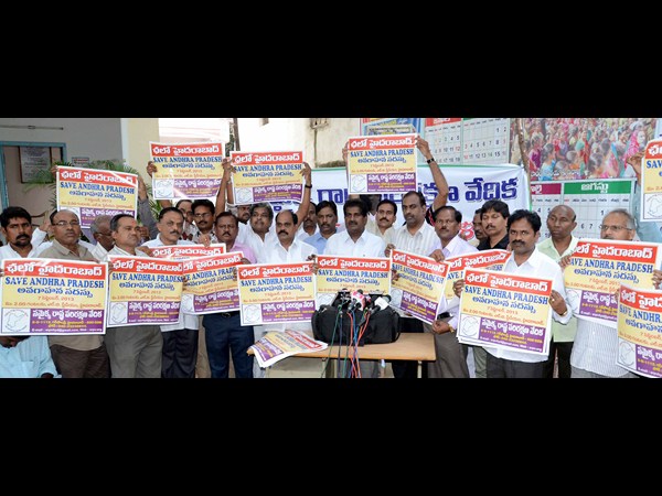 ఛలో హైదరాబాద్