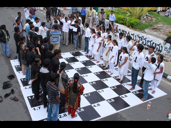చదరంగం