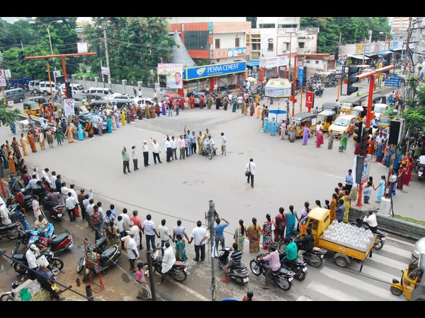 మానవ హారం