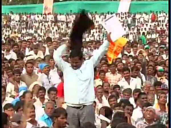 నల్ల జెండా
