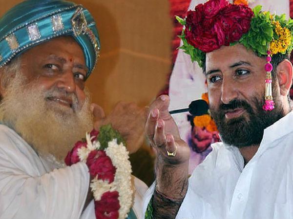 Asaram Asaram