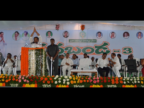 చేతులెత్తి నమస్కరించి..