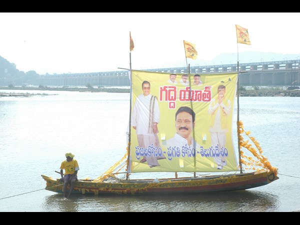 గద్దె యూత్..