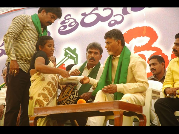 తెలంగాణపైనా చంద్రబాబు..