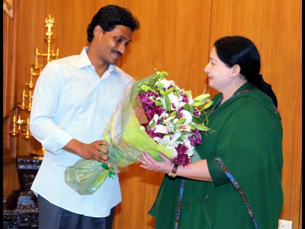 జగన్ 1