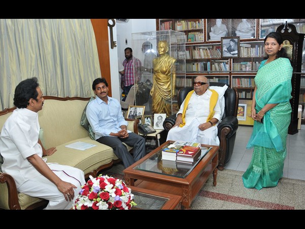 జగన్ 3
