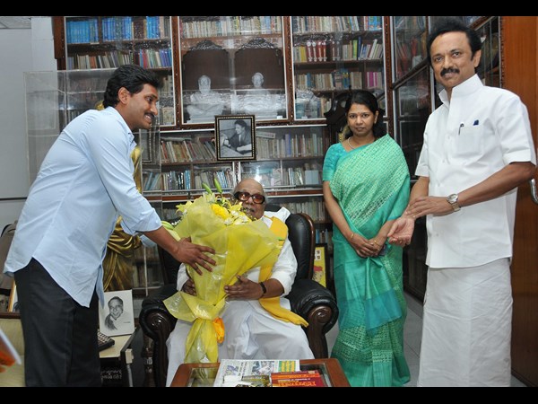 జగన్ 4