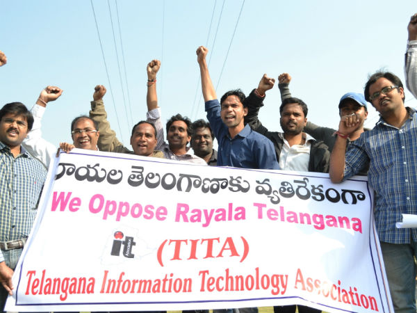 రాయల తెలంగాణ