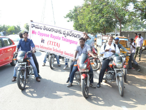 రాయల తెలంగాణ