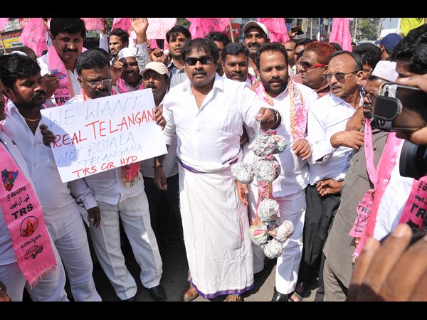 తెరాస 2