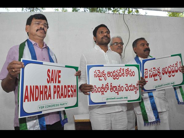 సమైక్య ప్లకార్డులు