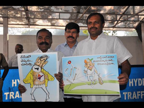 ప్లకార్డుల ప్రదర్శన...