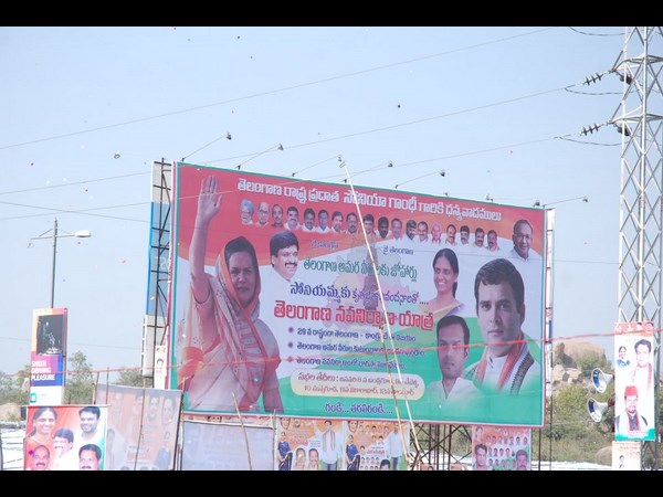 ఇంద్రారెడ్డి వారసుడు 7