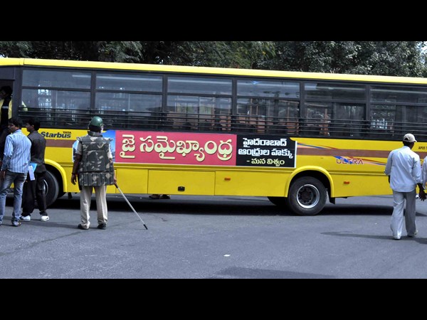 సమైక్యాంధ్ర బస్సు