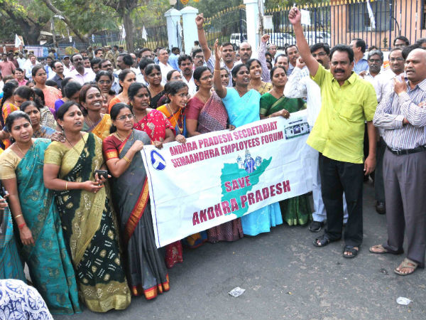 సమైక్యవాదుల నినాదాలు