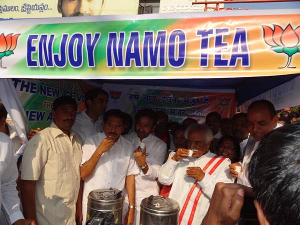 బిజెపి