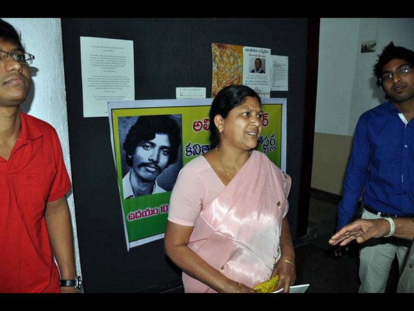 ప్రదర్శనలో భార్య భాగ్య