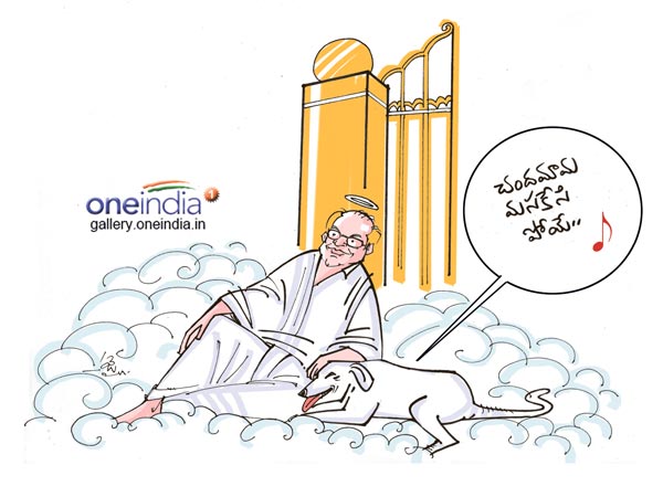 Chintaptla Sudarshan Quick boxing on ANR's death Chintaptla Sudarshan Quick boxing on ANR's death