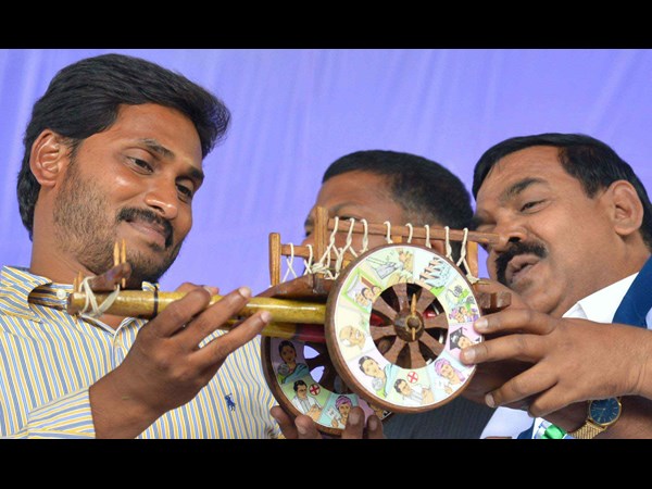 జగన్కు బహుమానం