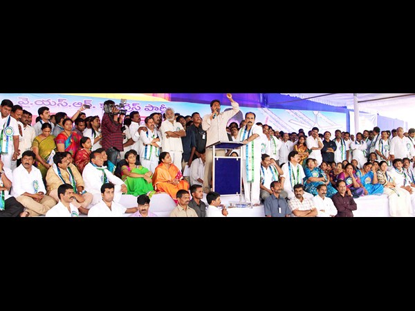 జగన్ 3