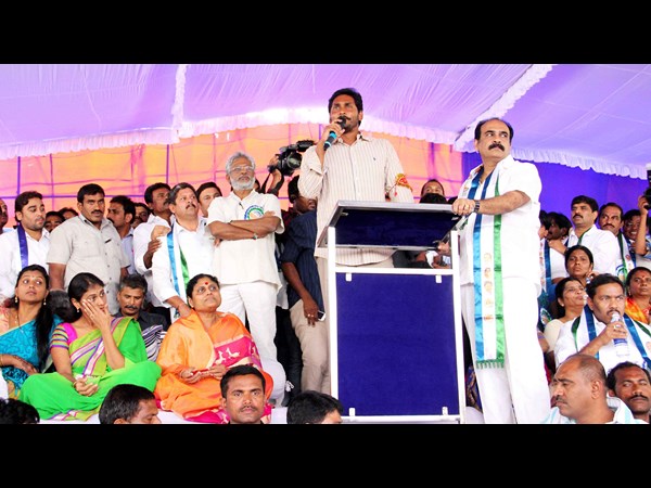 జగన్ 4