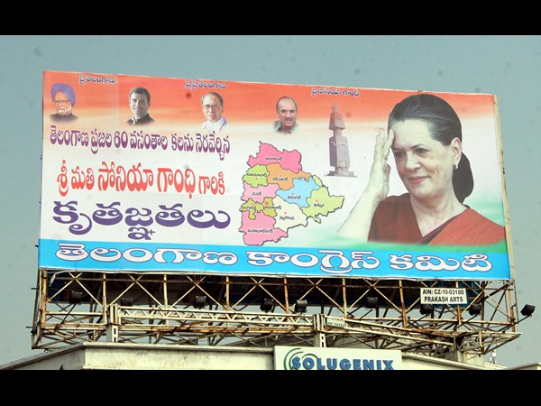 కాంగ్రెస్