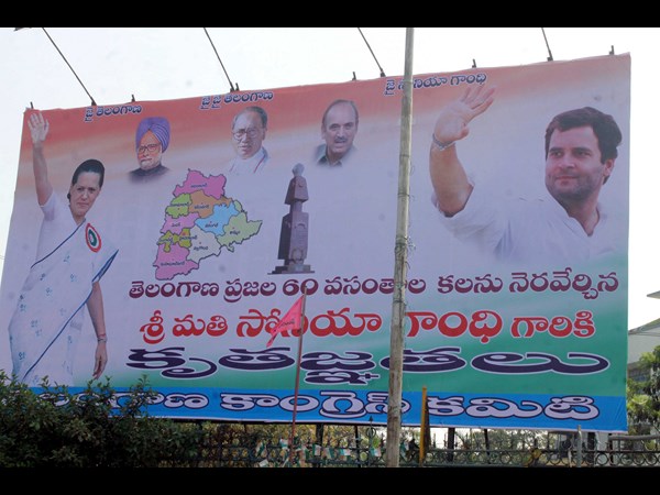 సోనియా, రాహుల్