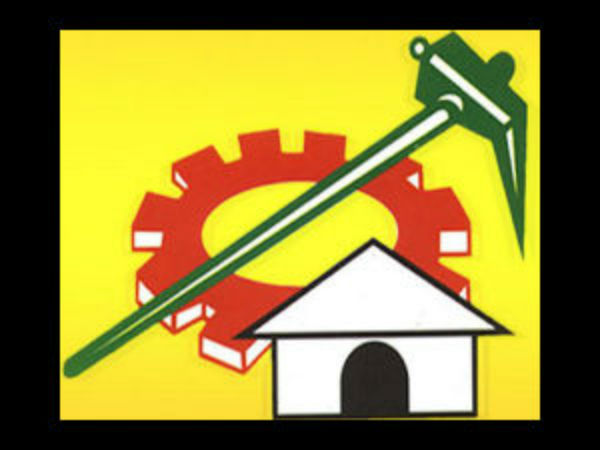 తెలుగుదేశం
