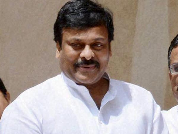 చిరంజీవి