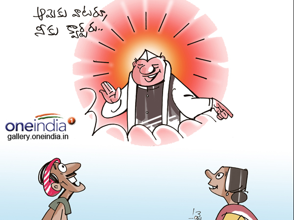 Quick Boxing: Chintapatla on God's sops Quick Boxing: Chintapatla on God's sops