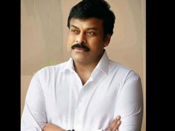 చిరంజీవి