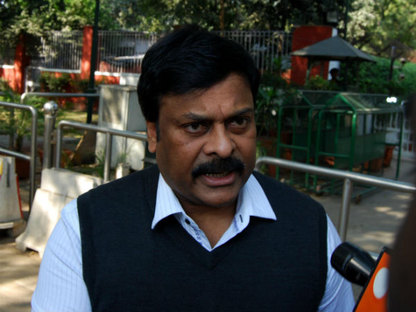 చిరంజీవి