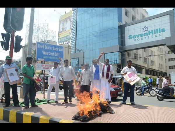 దిష్టిబొమ్మ దగ్ధం