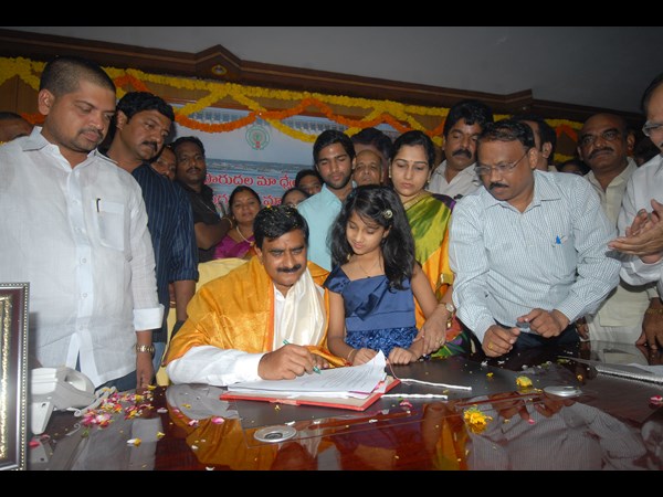 దేవినేని