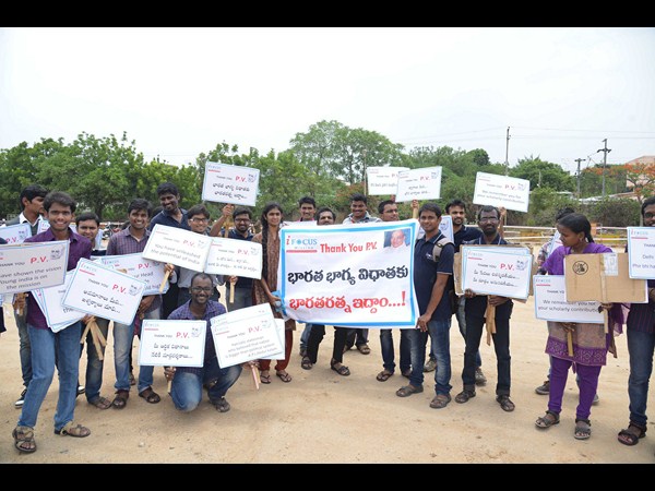 పీవీ