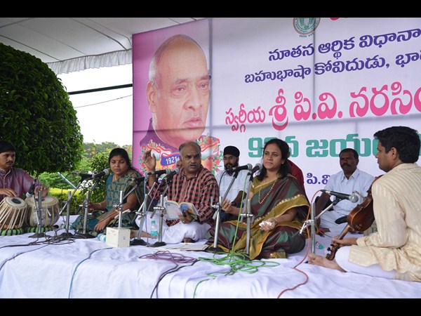 పీవీ