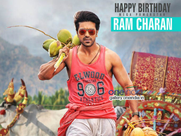 రామ్ చరణ్ తేజ