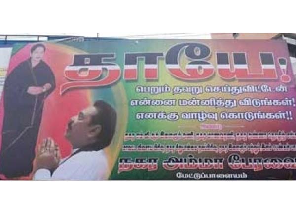 Vijayakanth too condemns Lankan article against Jaya Vijayakanth too condemns Lankan article against Jaya