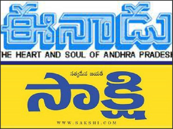 Telugu language in daily news papers Telugu language in daily news papers