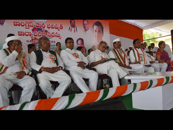 టీ కాంగ్రెస్