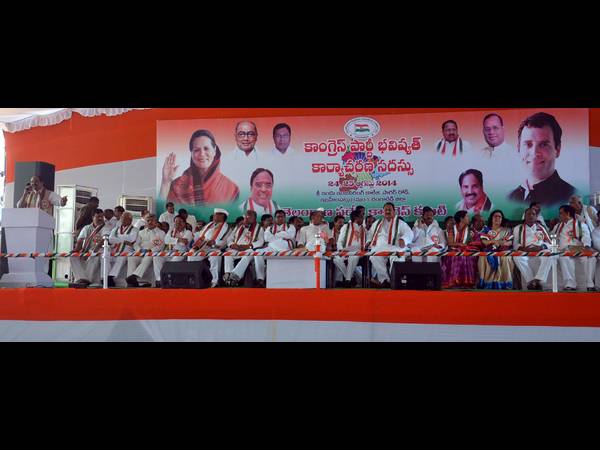 టీ కాంగ్రెస్